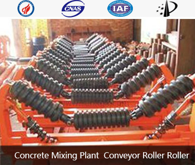 Concrete Mixing Plant Convey Fitting1