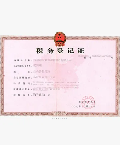 Certificados de registro fiscal nacional