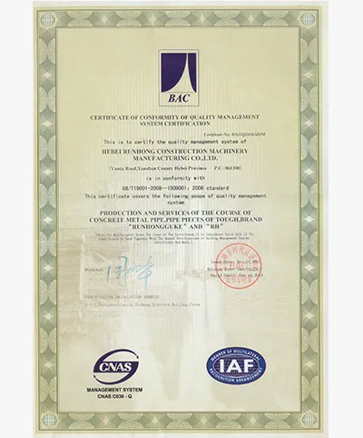 Certificaci&oacute;n ISO9001-2008