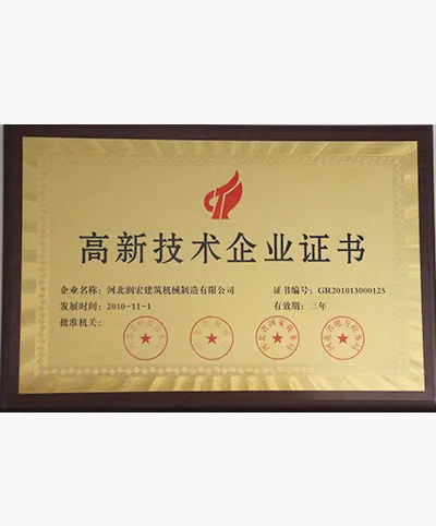 Empresa de alta tecnolog&iacute;a