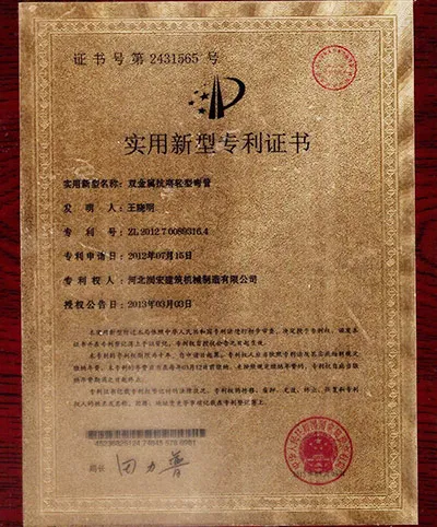 Certificado de patente de modelo de utilidad