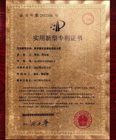 Certificado de patente de modelo de utilidad